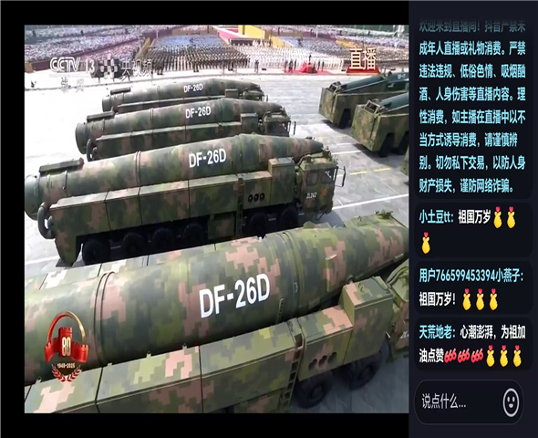 铁门关车辆迷彩漆喷涂